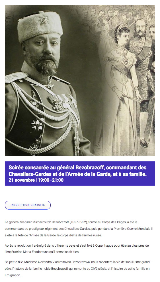 Soirée consacrée au général Bezobrazoff, commandant des Chevaliers-Gardes et de l’Armée de la Garde, et à sa famille.